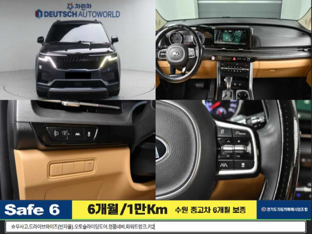 Kia Carnival — photo 01
