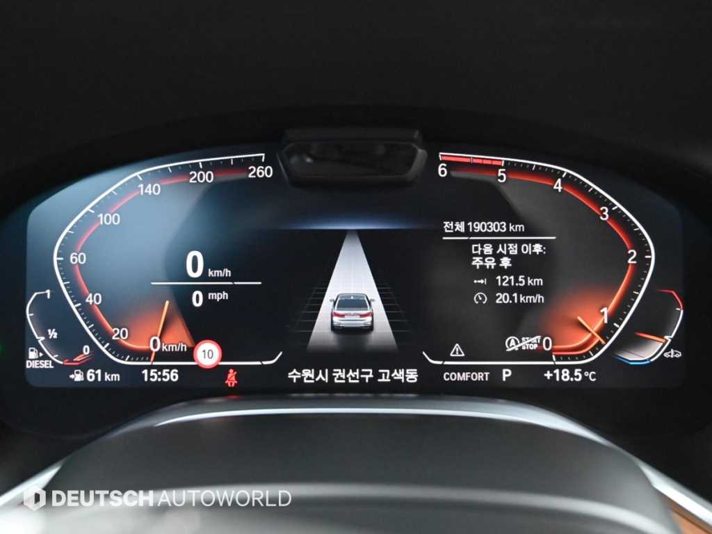 BMW 7-Series — photo 08