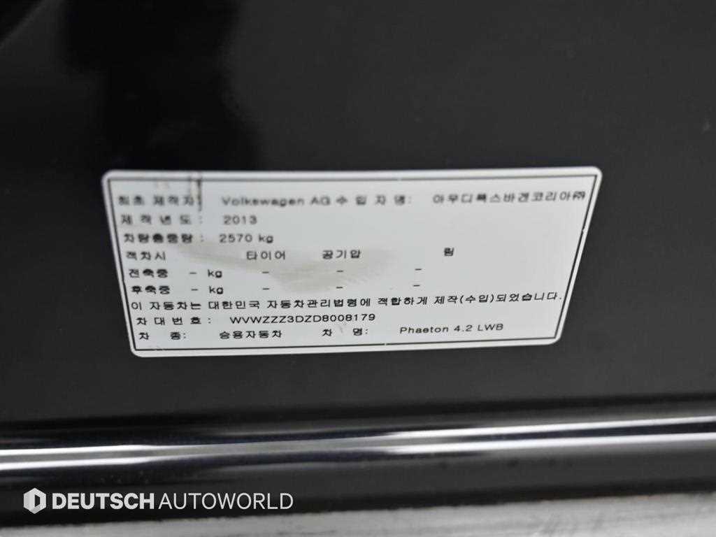 Volkswagen Phaeton — photo 20