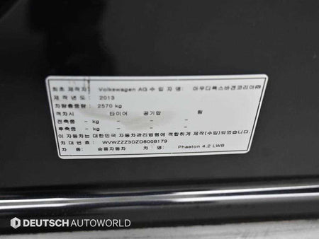 Volkswagen Phaeton — photo 20