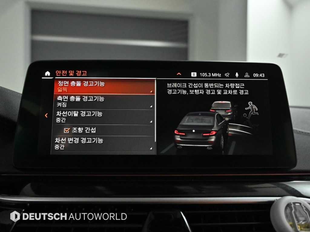 BMW 5-Series — photo 17