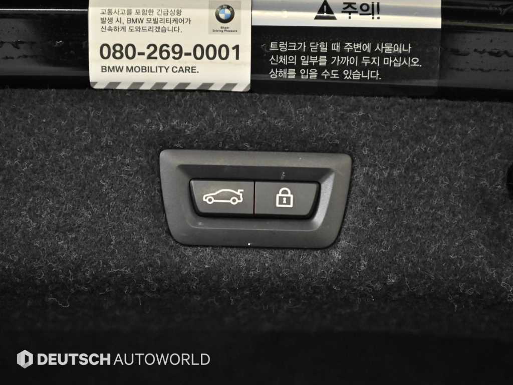 BMW 5-Series — photo 20