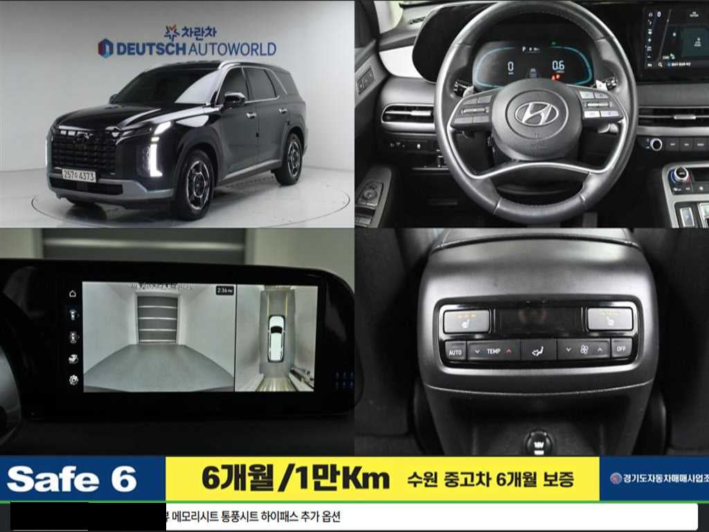 Hyundai Palisade — photo 01