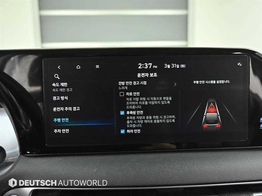Hyundai Palisade — photo 17
