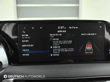 Hyundai Palisade — photo 17