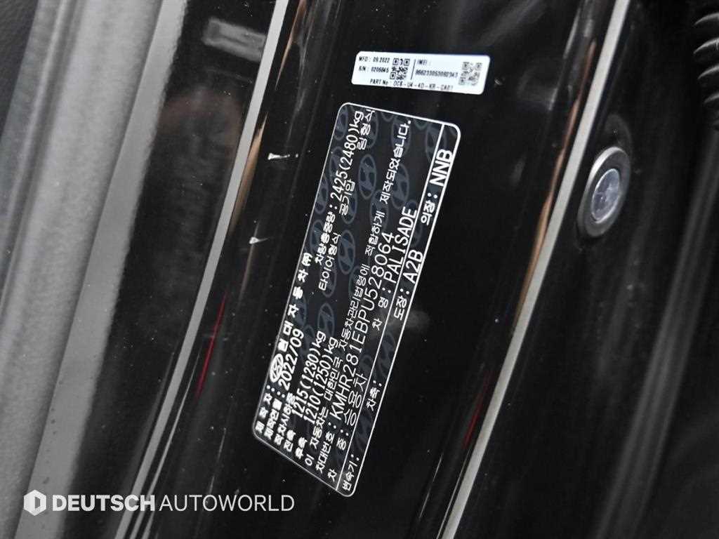 Hyundai Palisade — photo 20
