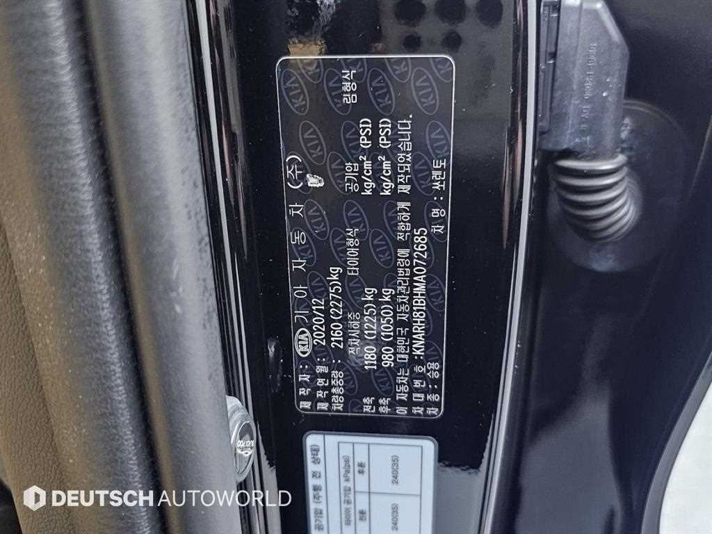 Kia Sorento — photo 20