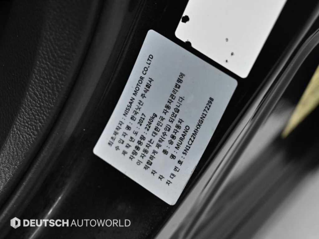 Nissan Murano — photo 20