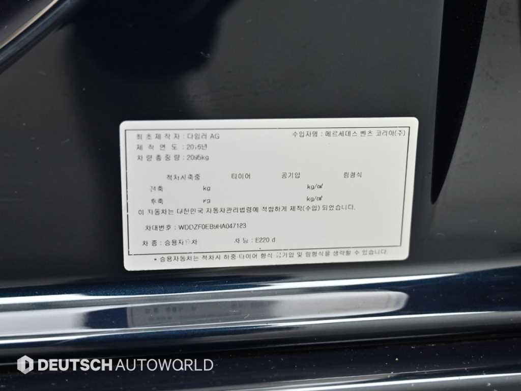 Mercedes-Benz E-Class — photo 20