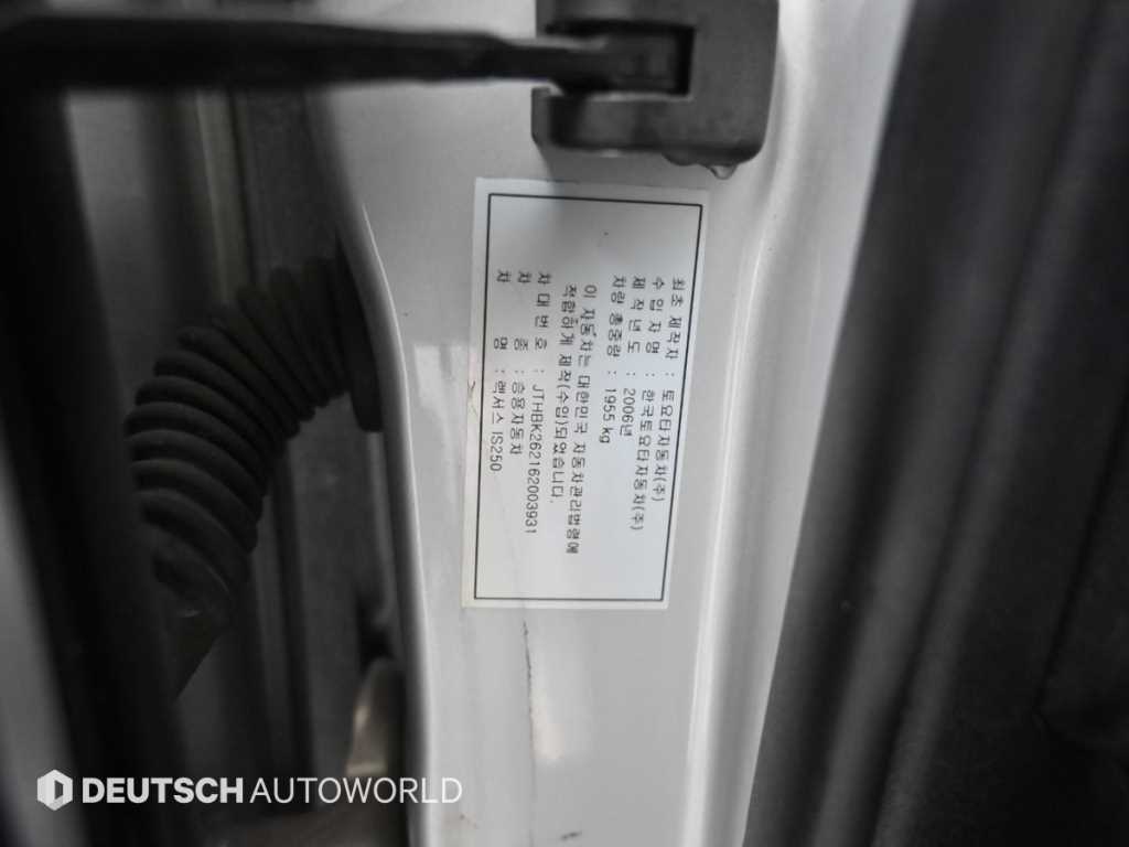 Lexus IS — photo 20