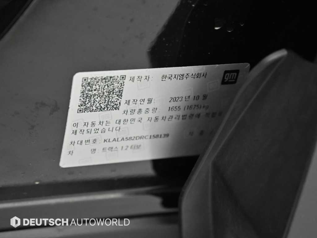 CHEVROLET Trax — photo 20