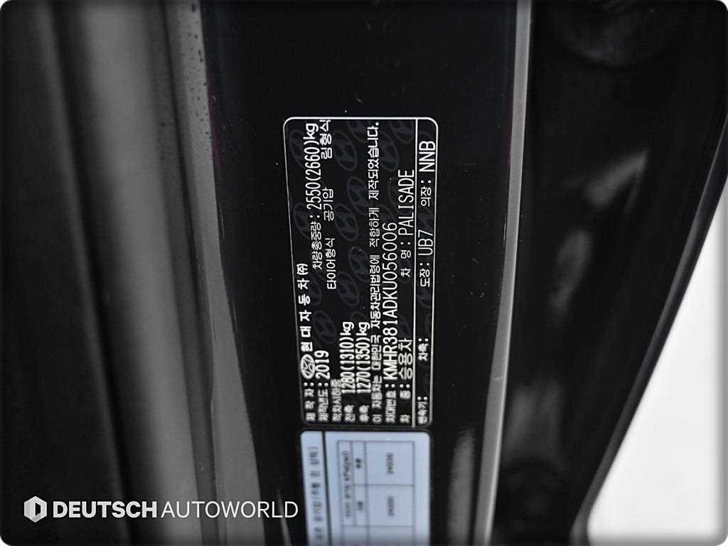 Hyundai Palisade — photo 20