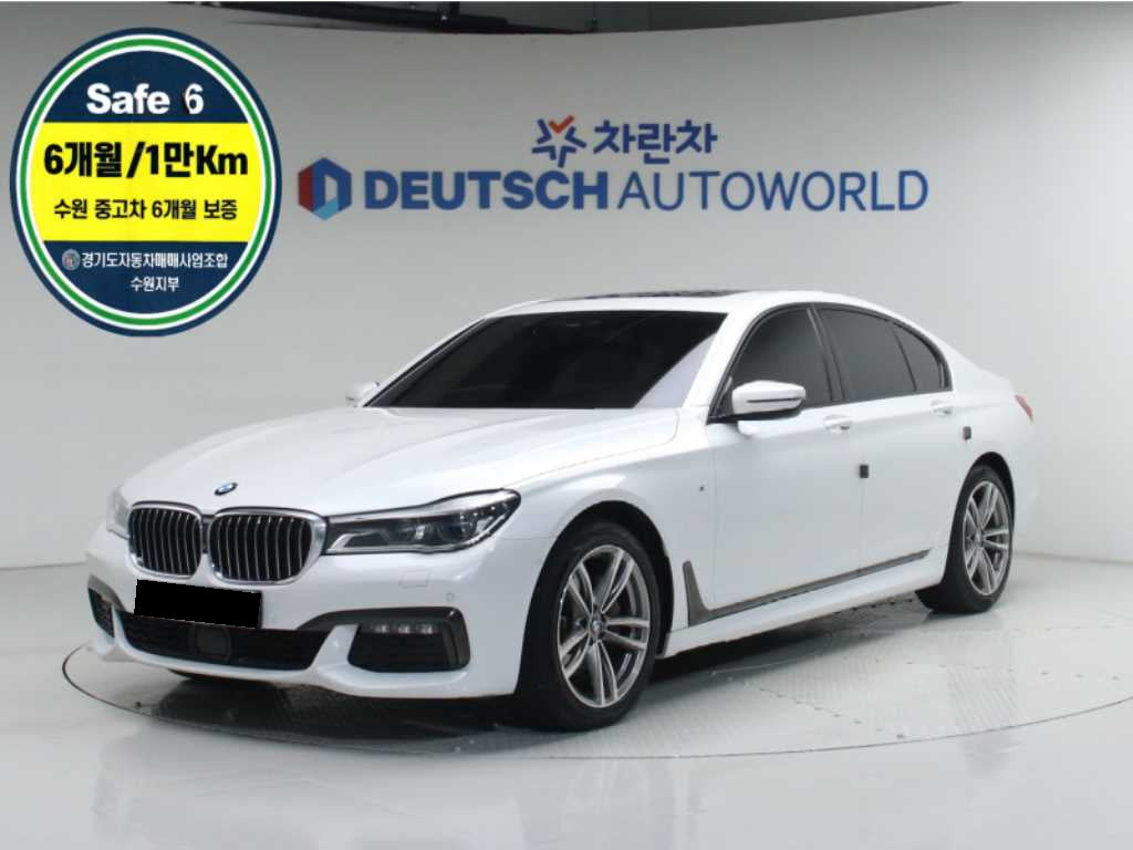 BMW 7-Series — photo 01