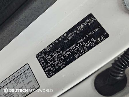 Hyundai Santafe — photo 20