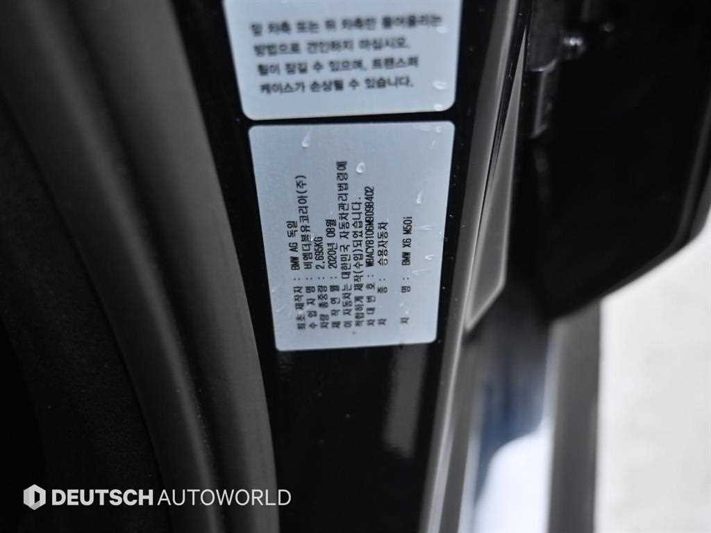 BMW X6 — photo 20