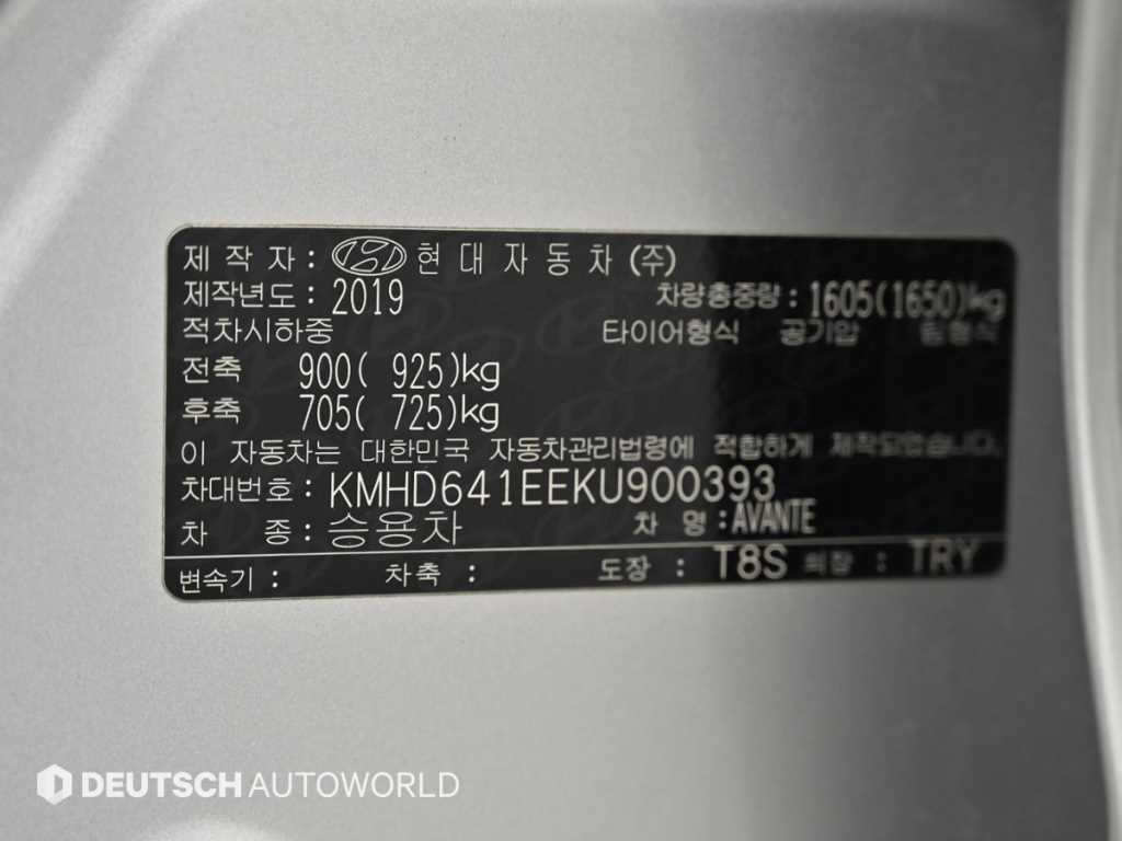 Hyundai Avante — photo 20