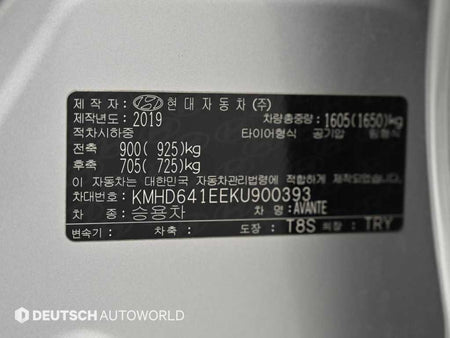 Hyundai Avante — photo 20