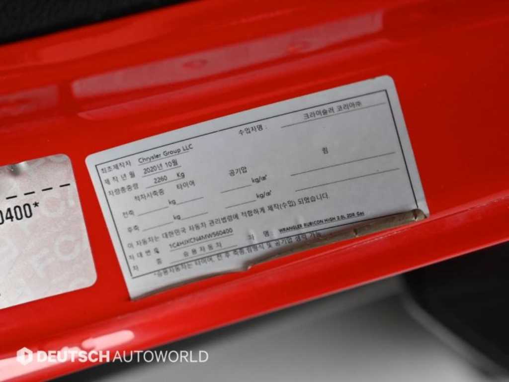 Jeep Wrangler — photo 20
