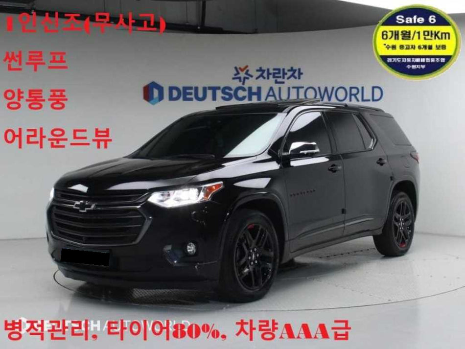 CHEVROLET Traverse — photo 01