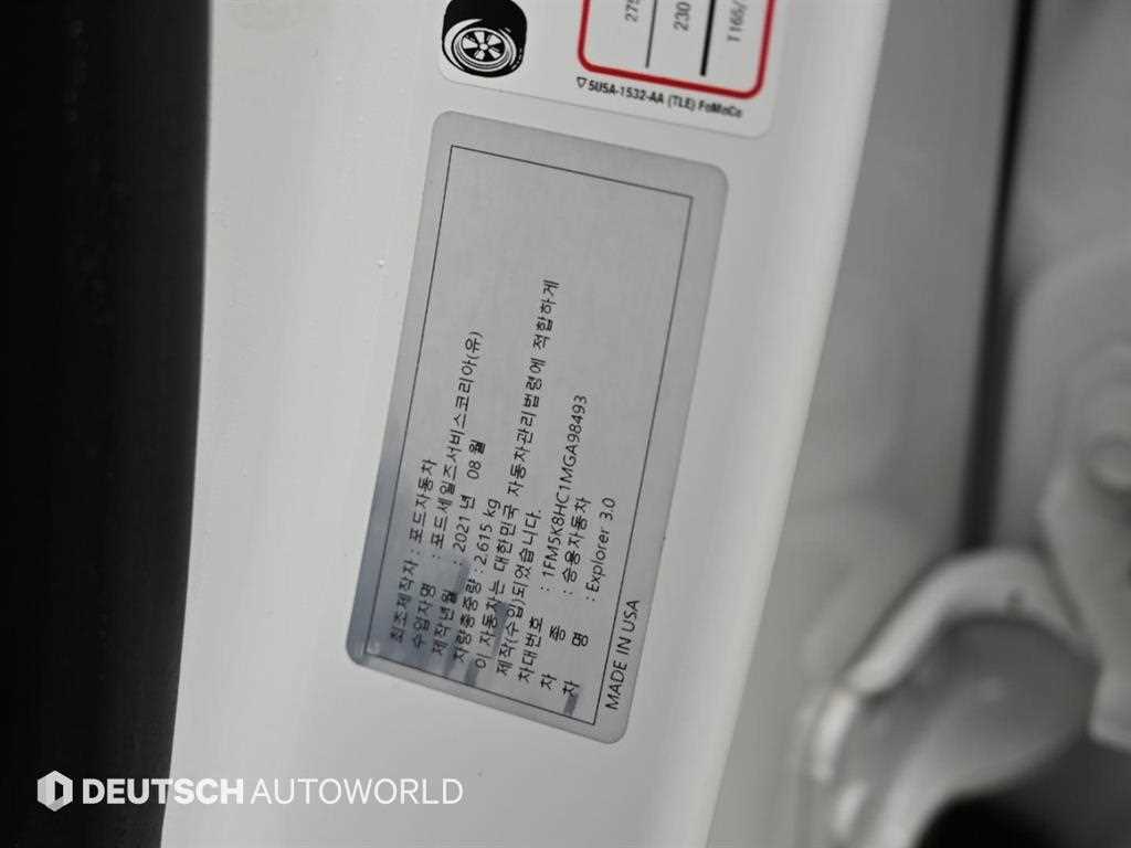 Ford Explorer — photo 18