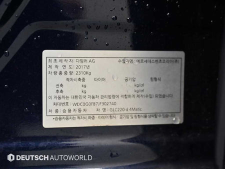 Mercedes-Benz GLC-Class — photo 20