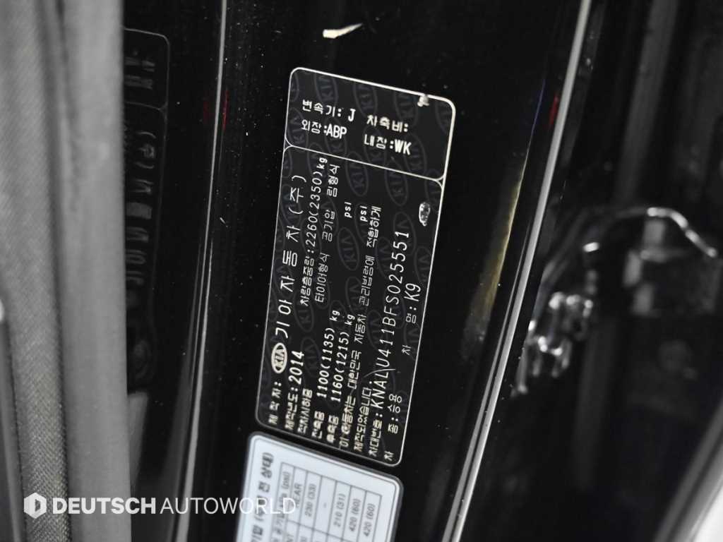 Kia K9 — photo 20