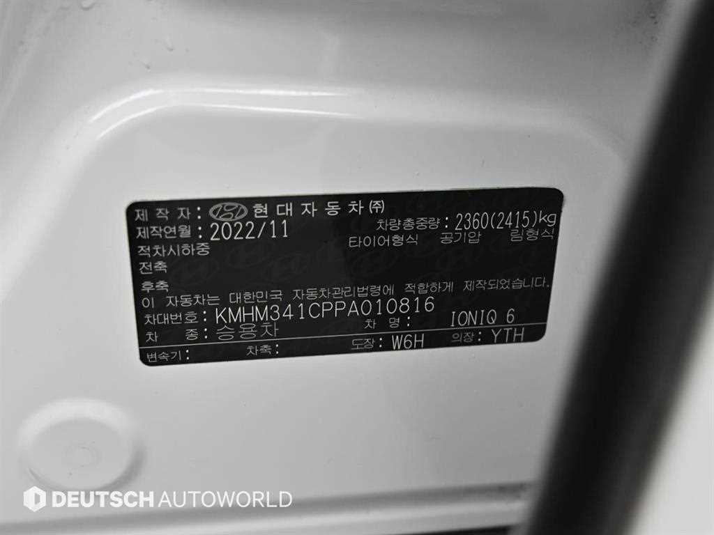 Hyundai Ioniq6 — photo 20