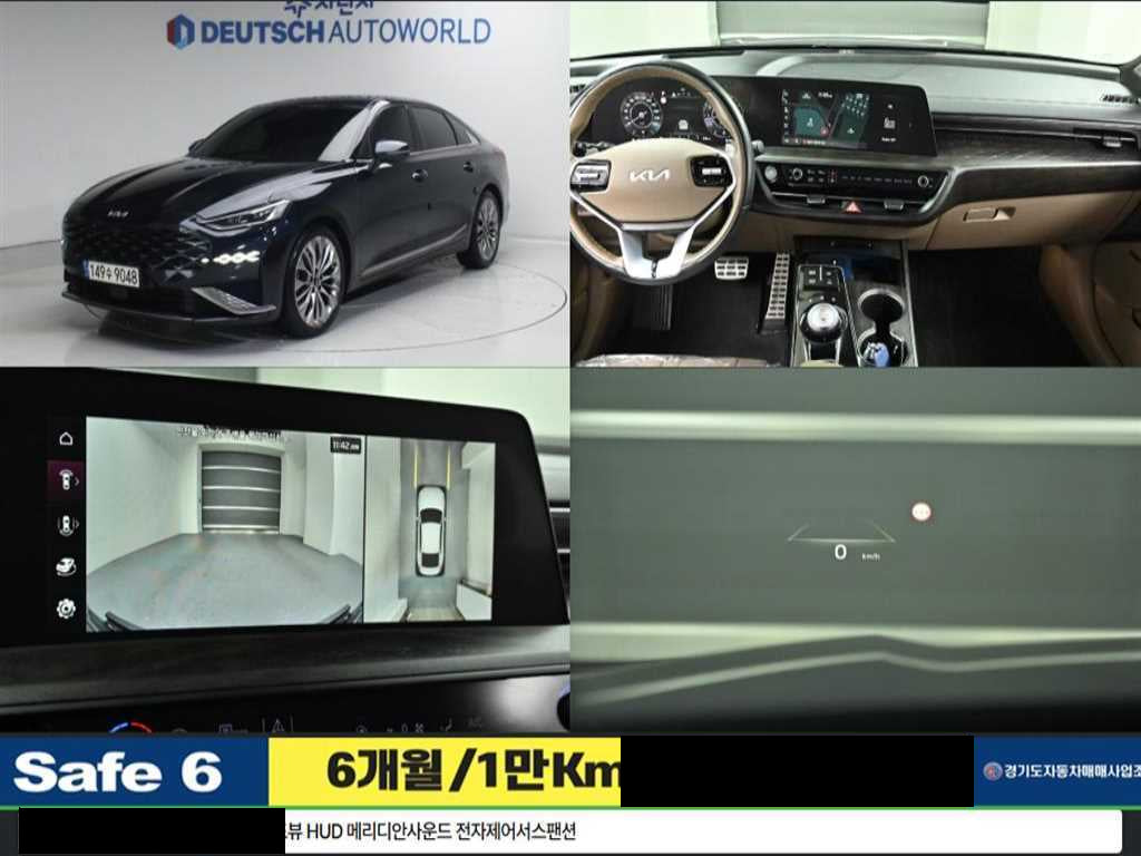 Kia K8 — photo 01