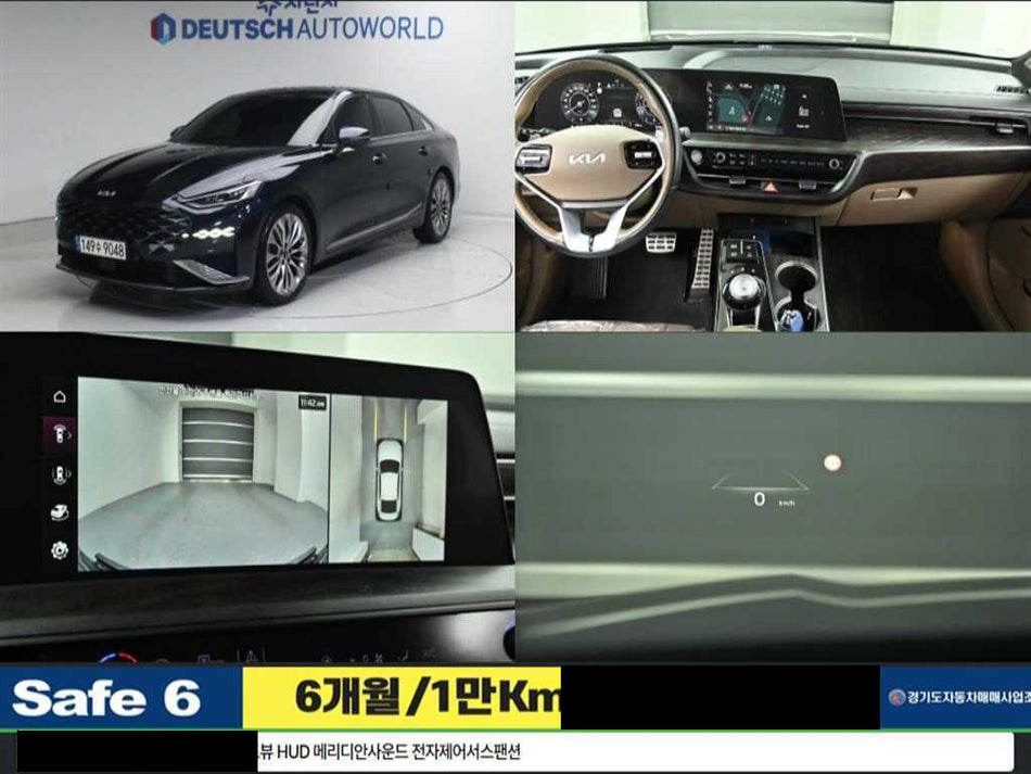 Kia K8 — photo 01