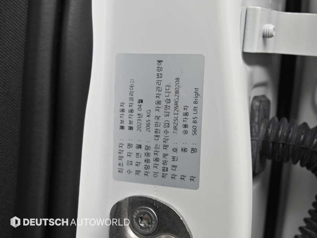 Volvo S60 — photo 20