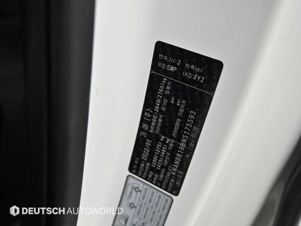 Kia Carnival — photo 20