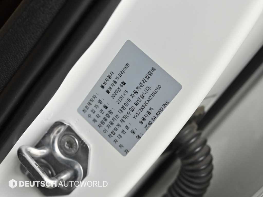 Volvo XC40 — photo 20