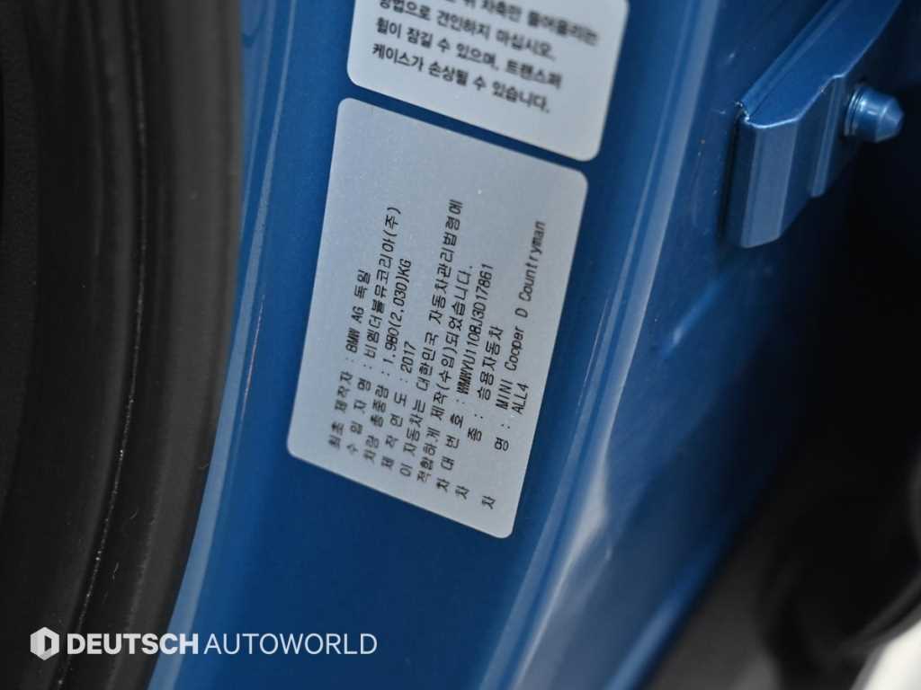 Mini Countryman — photo 20