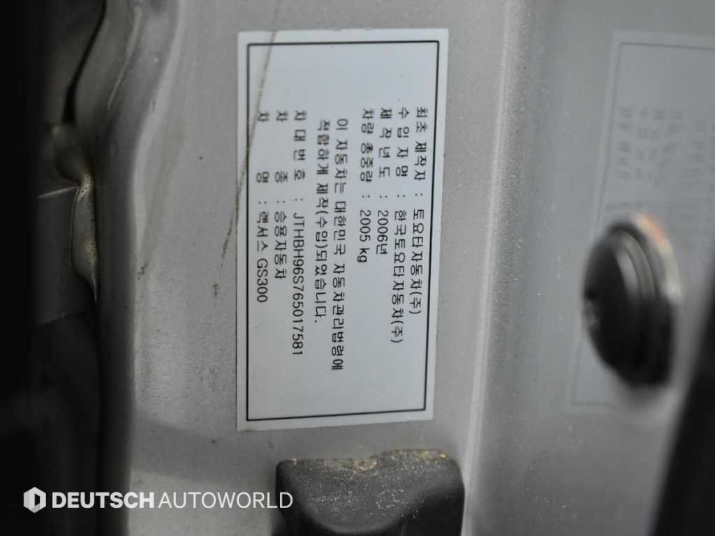 Lexus GS — photo 20