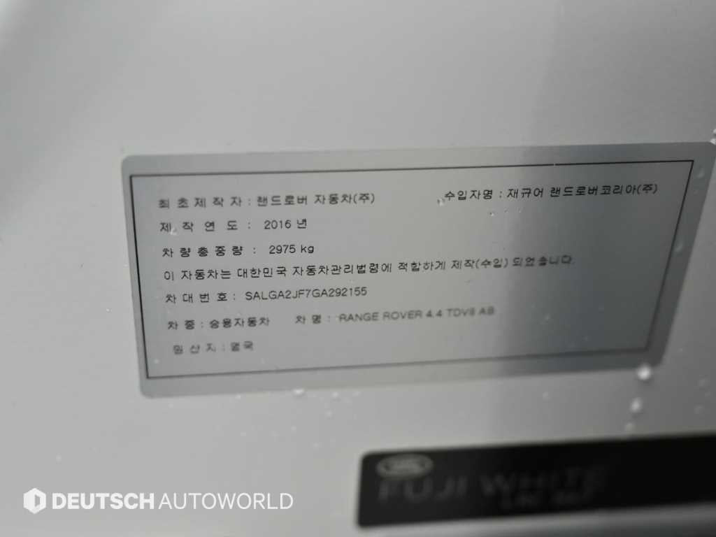Land Rover Range Rover — photo 20