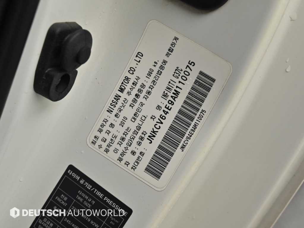 Infiniti G — photo 20