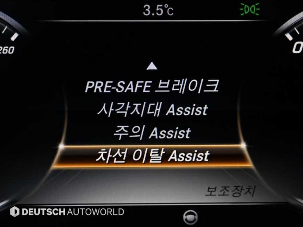 Mercedes-Benz S-Class — photo 17