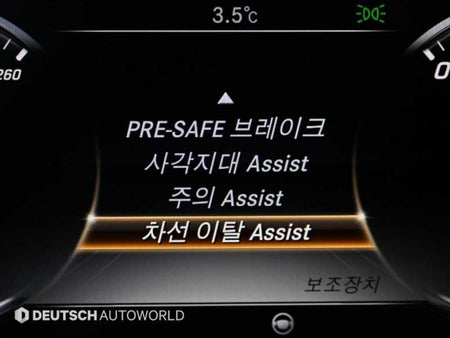 Mercedes-Benz S-Class — photo 17