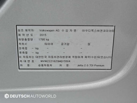 Volkswagen Jetta — photo 20