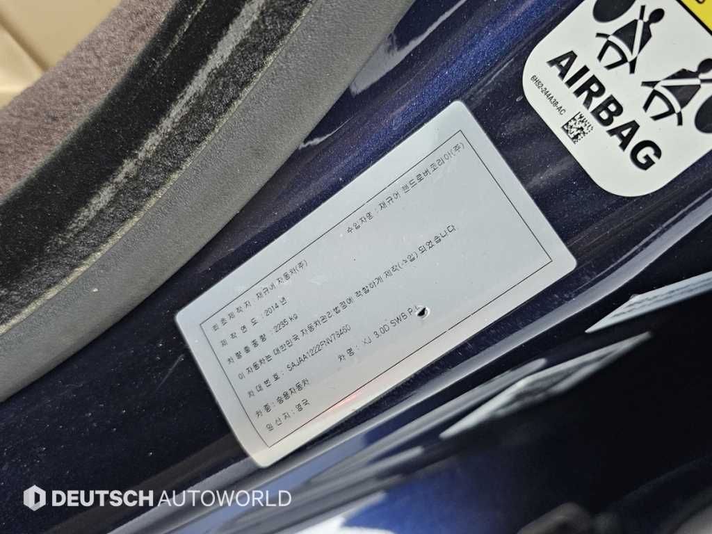 Jaguar XJ — photo 20