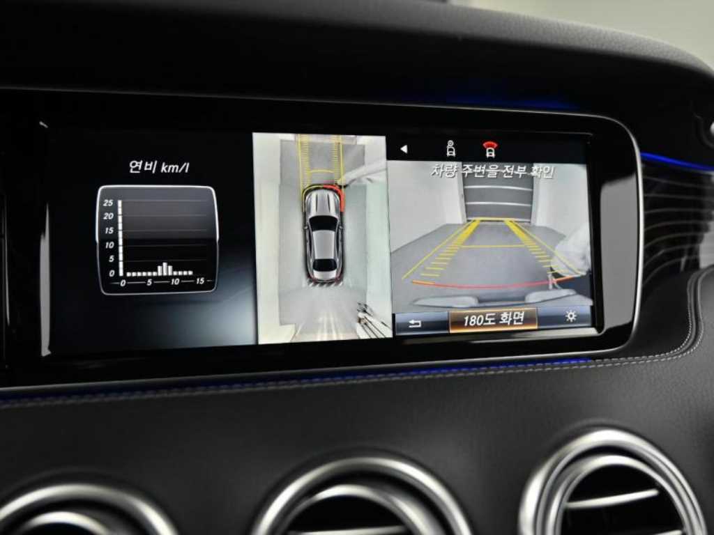 Mercedes-Benz S-Class — photo 15