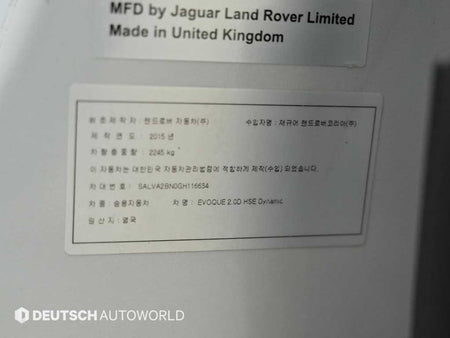 Land Rover Range Rover Evoque — photo 20