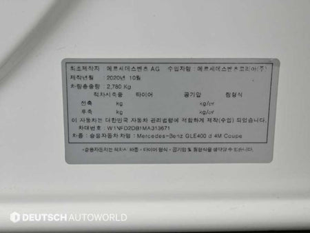 Mercedes-Benz GLE-Class — photo 20