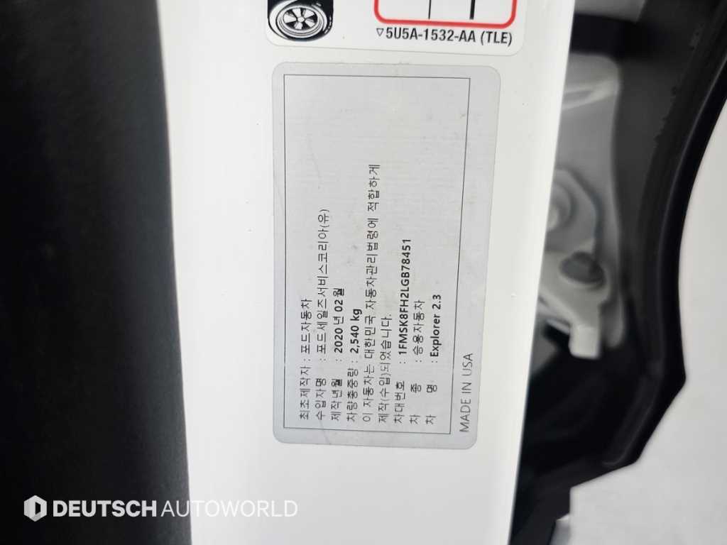 Ford Explorer — photo 20