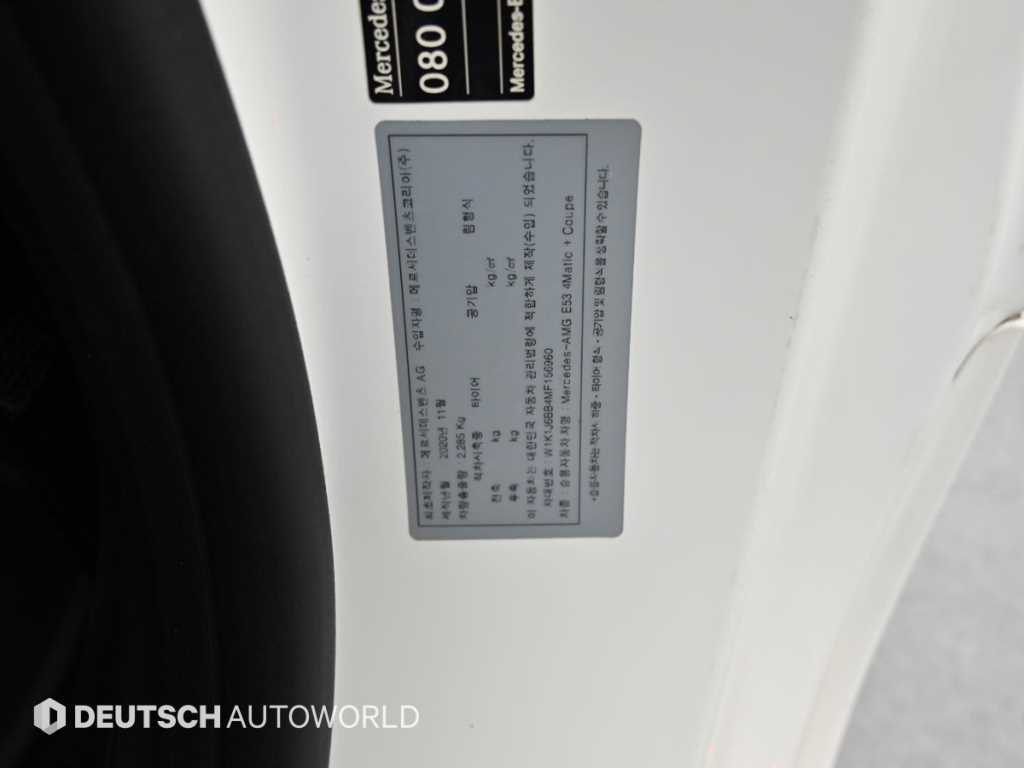 Mercedes-Benz E-Class — photo 20