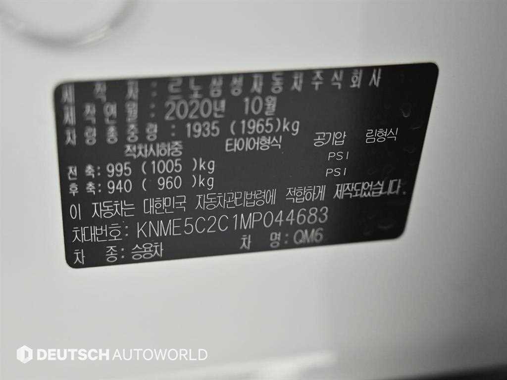 RENAULT QM6 — photo 20