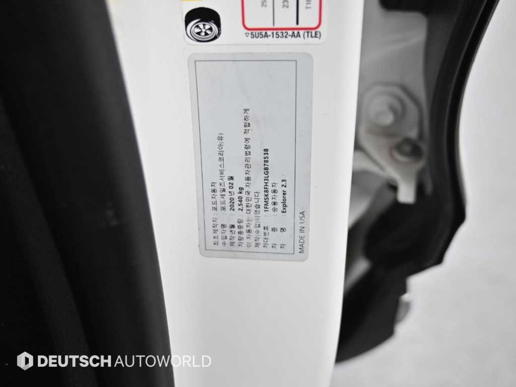 Ford Explorer — photo 20