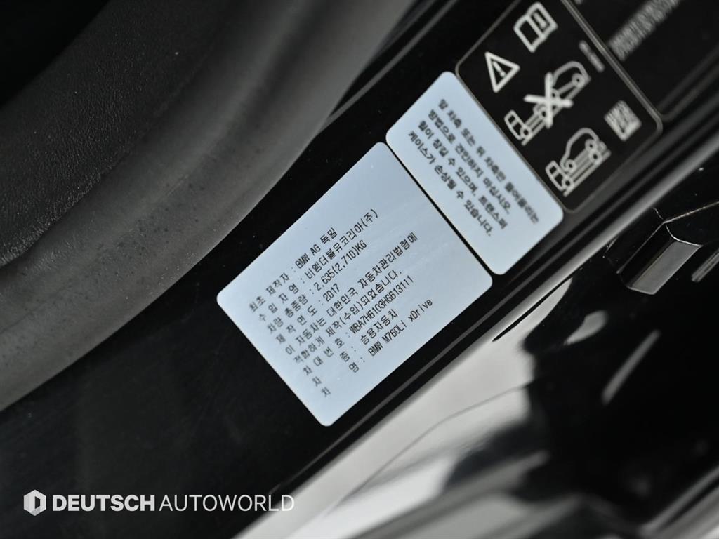 BMW 7-Series — photo 20