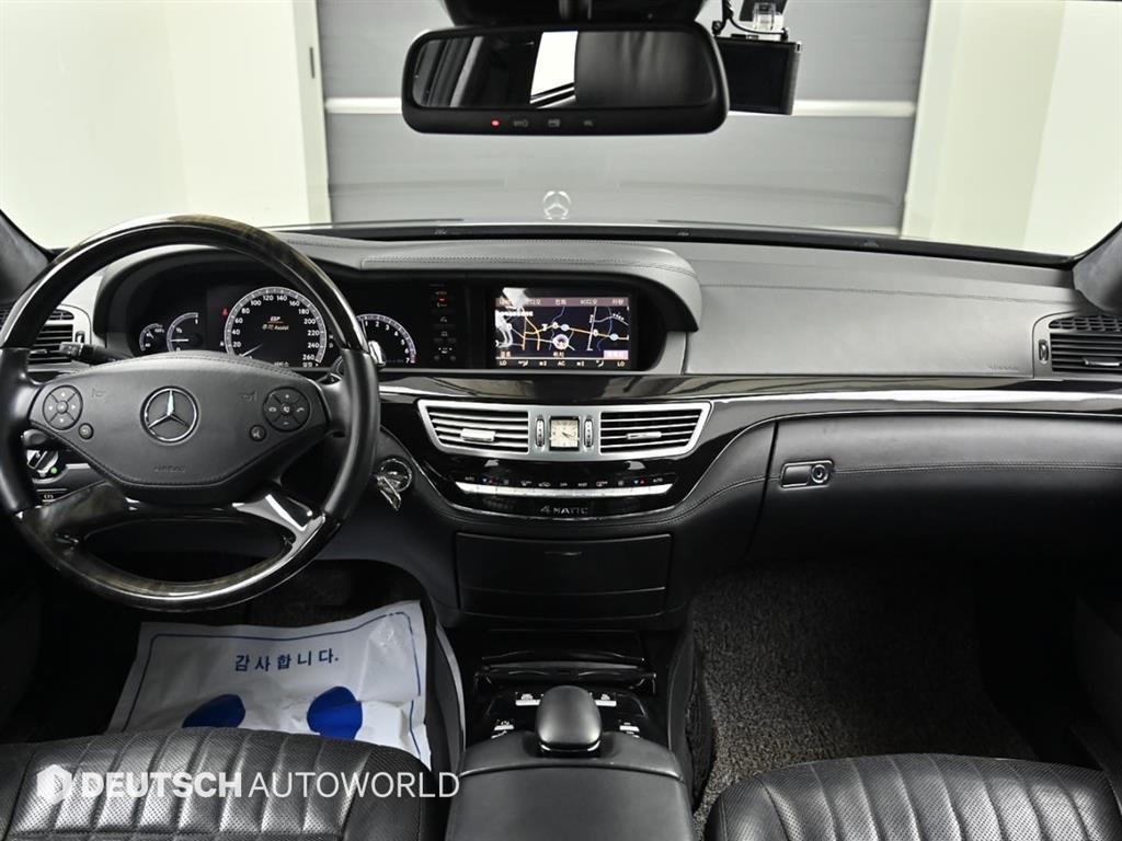 Mercedes-Benz S-Class — photo 07
