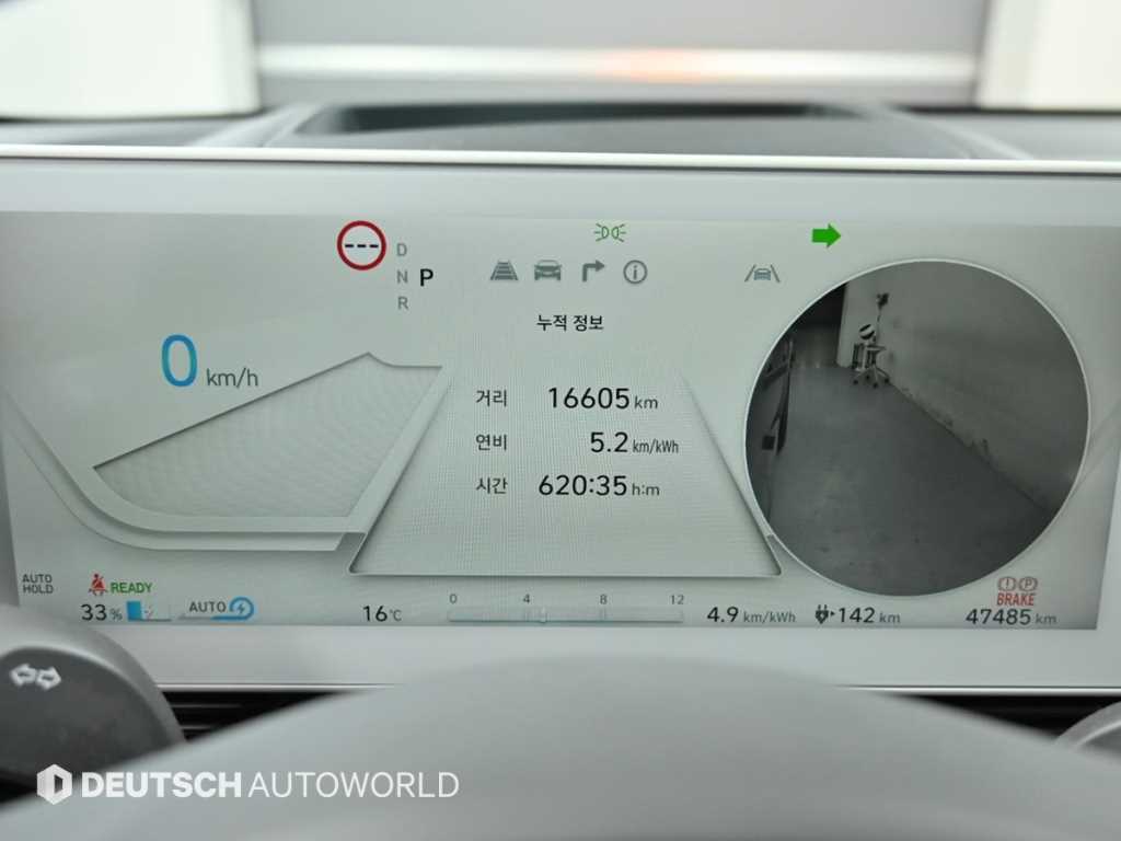 Hyundai Ioniq5 — photo 08